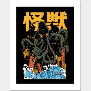 Awesome Japanese Monster Cthulhu Mythos Destroy City Posters and Art